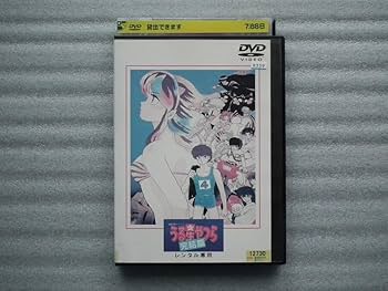 Amazon.co.jp: TVアニメ 「 劇場版 完結編 」 レンタル落ちDVD