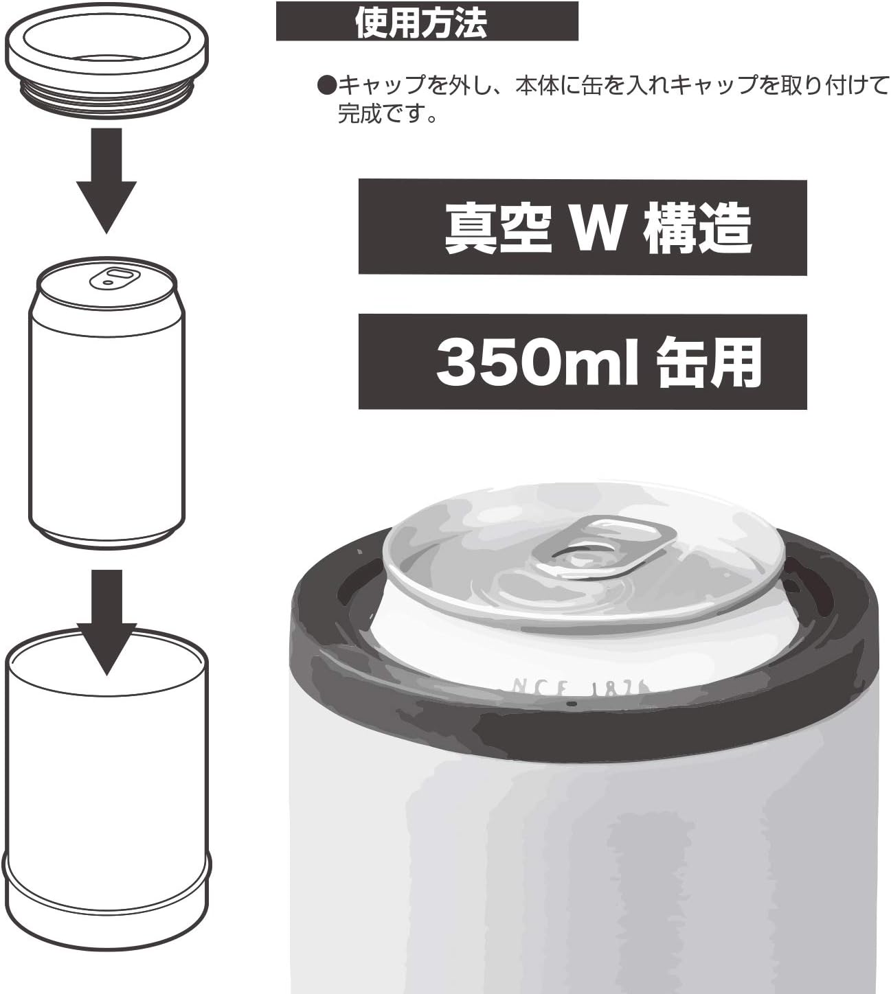 BUNDOK Can Cooler BD-905 For Cold Insulation, With Lid, Vacuum