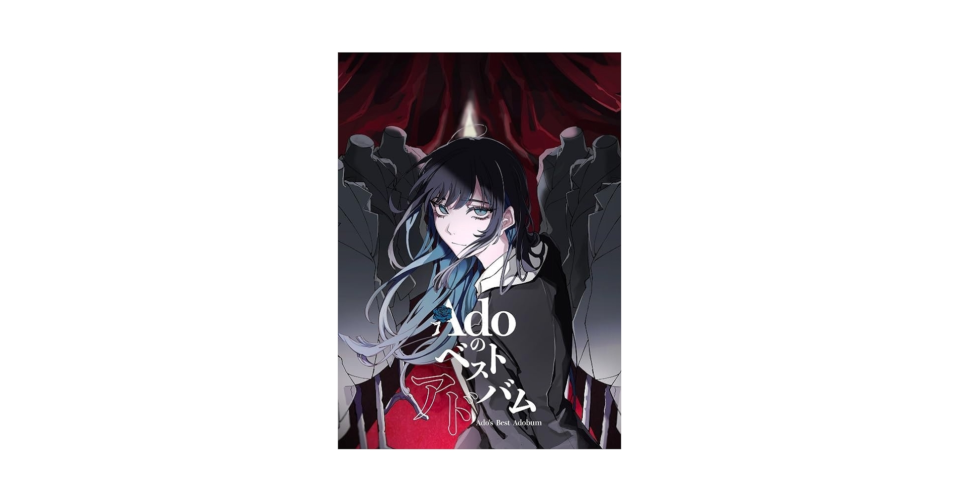 Ado ベストアドバム 初回限定 喜劇盤(blu-ray)付き ベストアルバム Adoのベストアドバム [初回限定：『喜劇』盤 (Blu-ray)][CD][+