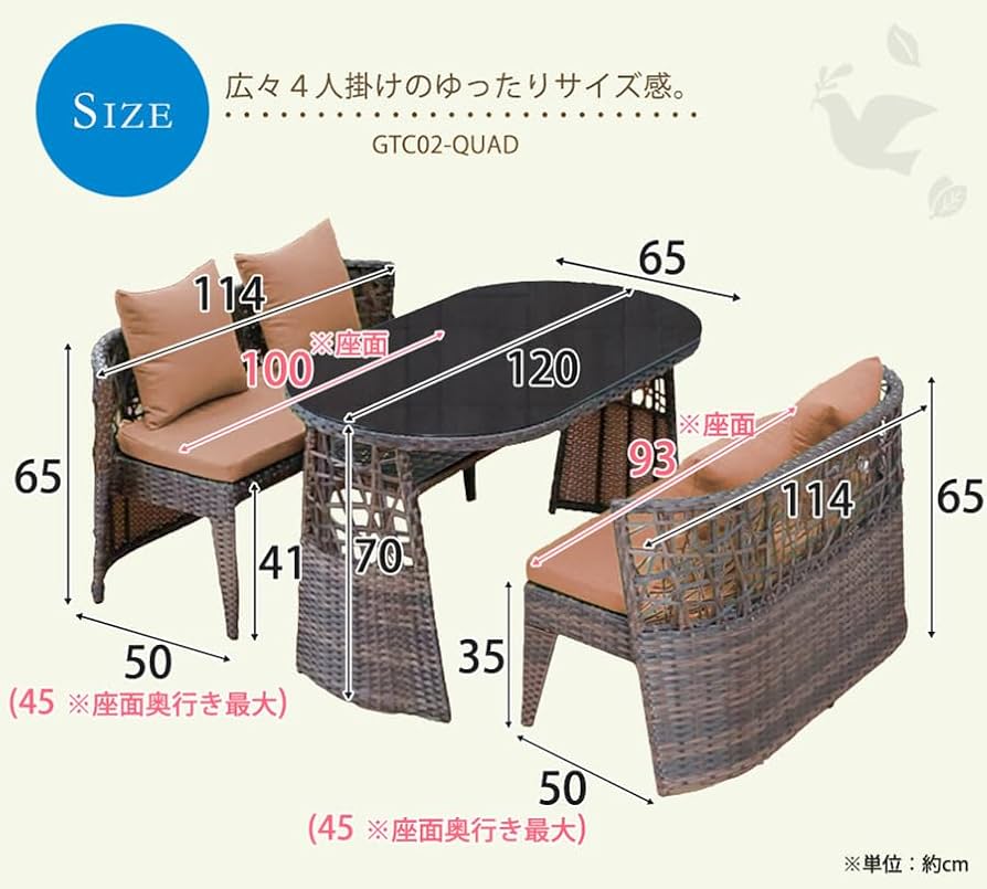 Amazon.co.jp: THREE STONE 高級人工ラタン ガーデン