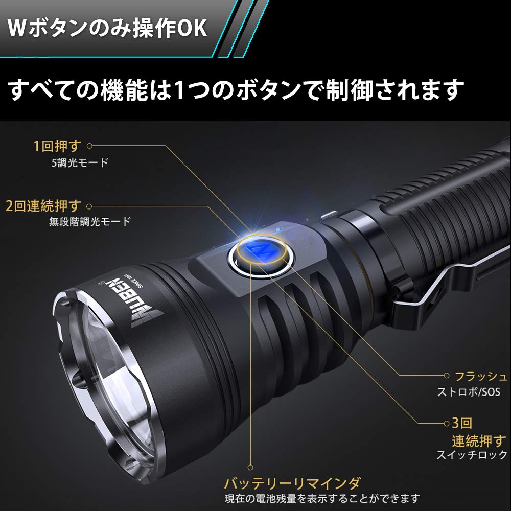 Amazon.co.jp: WUBEN (国内正規品) USB 充電式 LED フラッシュライト