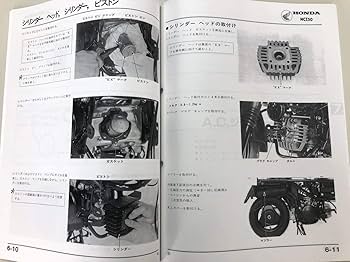 Amazon.co.jp: ホンダ(HONDA) モトコンポ/NCZ50（AB12