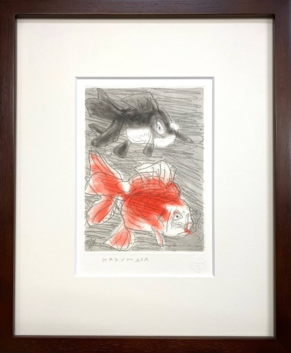 Amazon.co.jp: SHIN中川一政金魚銅版画 直筆サイン入り 額装 : おもちゃ