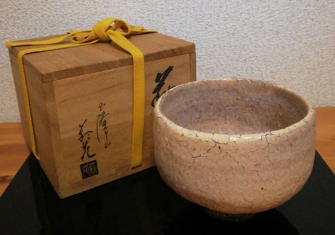 Amazon.co.jp: 萩苑作 萩焼 割高台 茶碗 共箱 共布 茶道具