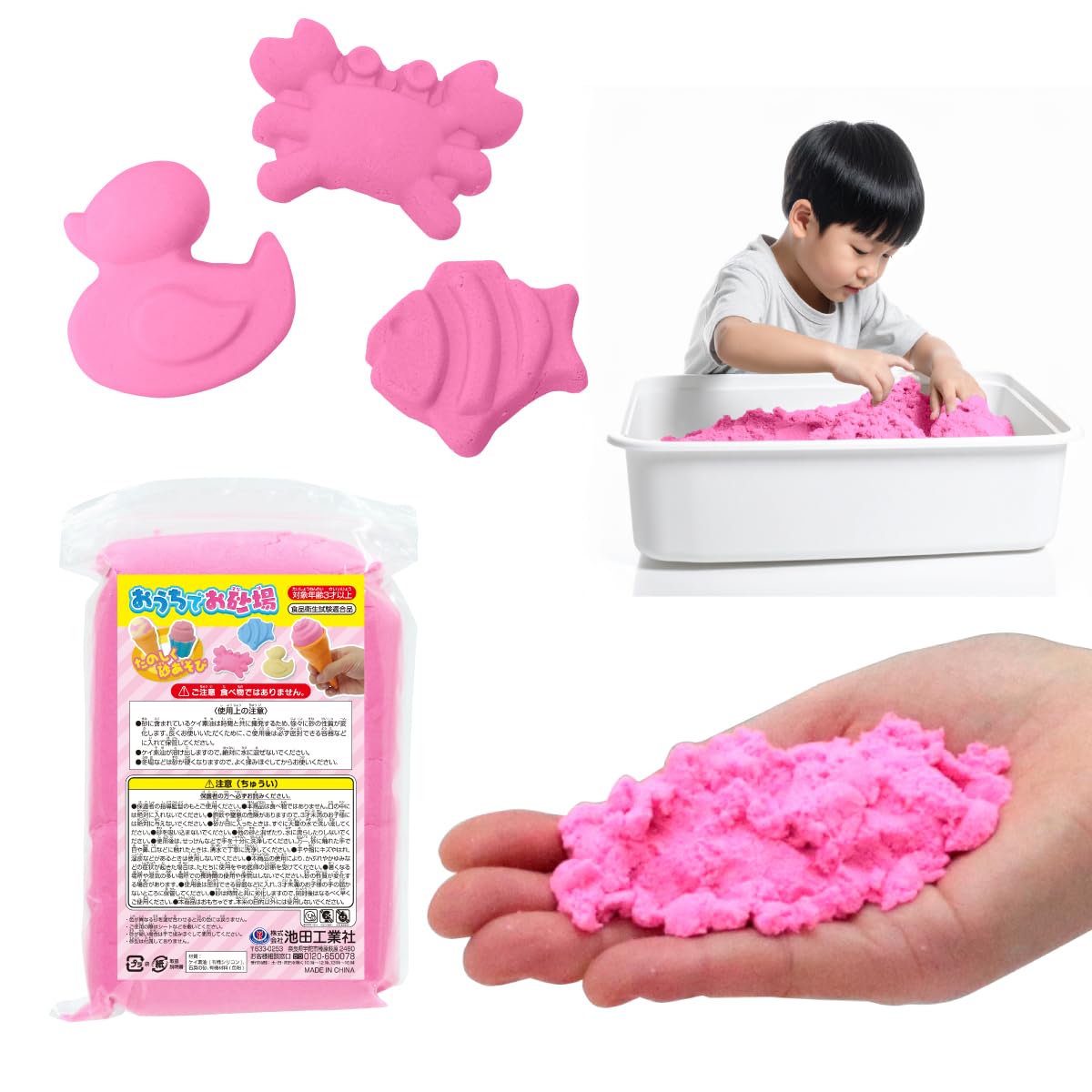 お砂場さん Amazon.co.jp: 池田工業社 おうちでお砂場1kg ピンク ［ 不思議な砂
