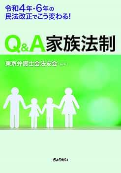 互酬性と古代民主制 アテナイ民衆法廷における「友愛」と「敵意」 民事訴訟法〔第4版〕（LEGAL QUEST） - BUSINESS LAWYERS LIBRARY