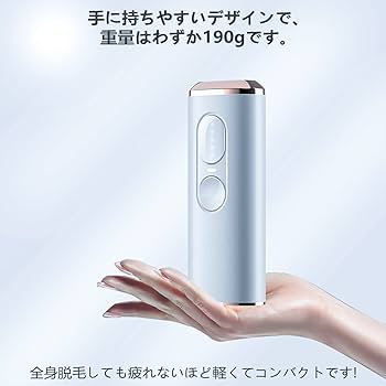 Amazon | 脱毛器 IPL光脱毛器 5段階調節 家庭用脱毛器 簡単操作