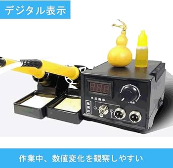 Amazon | EC Tool ウッドバーニング ウッドバーニングセット デジタル