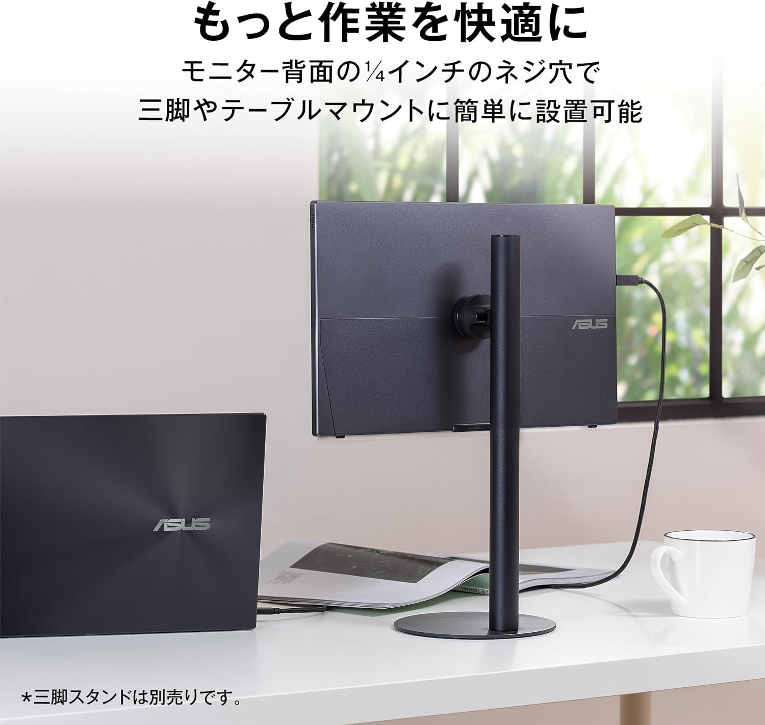 Amazon.co.jp: ASUS ポータブルモニター ZenScreen MB16AHV 16インチ