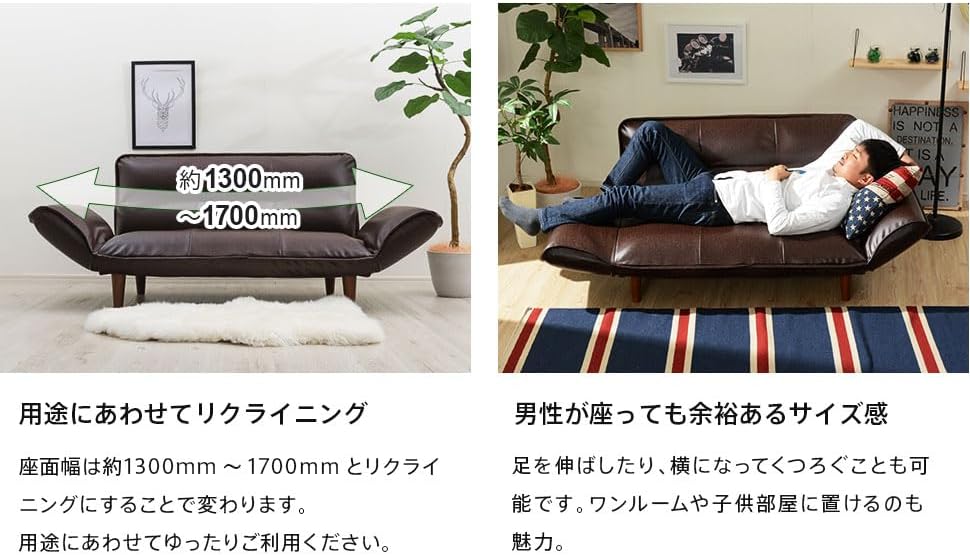 入荷極小！新作】ソファー ソファ 2人掛け 合皮 ヴィンテージ おしゃれ