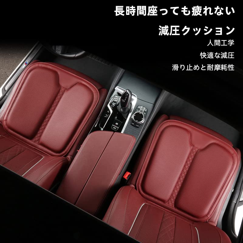 Amazon.co.jp: SANRILY マセラティ専用 車 クッション 椅子 座布団