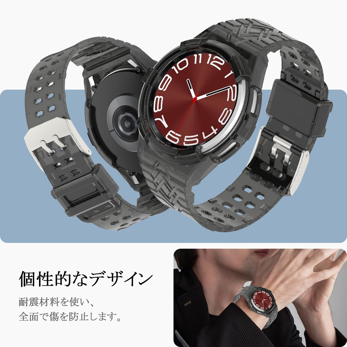 Amazon.co.jp: 対応Samsung Galaxy Watch 6 Classic バンド 47mm 透明 
