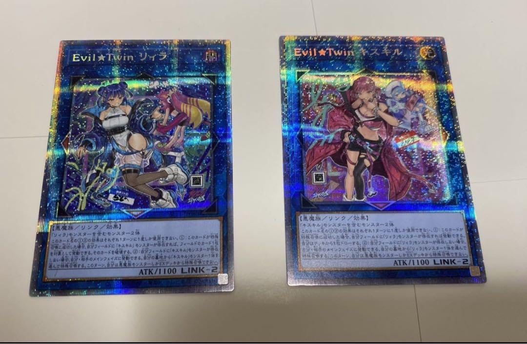 Amazon.co.jp: 遊 戯 王 Evil☆Twin キスキル リィラ プリシク 絵違い