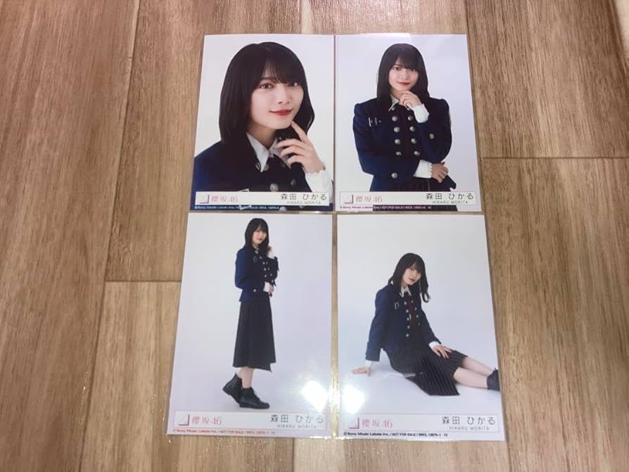 Amazon.co.jp: 森田ひかる 櫻坂46 承認欲求 封入生写真 4種コンプ Amazon.co.jp: 森田ひかる 櫻坂46 承認欲求 封入生写真 4種コンプ