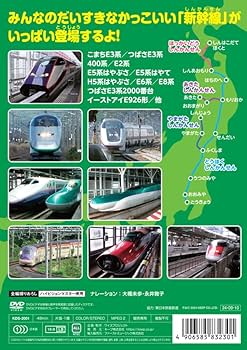 タイムセール　ブーブ　新幹線　車　ブッチ　ダック　DVD タイムセール ブーブ 新幹線 車 ブッチ ダック DVD - メルカリ