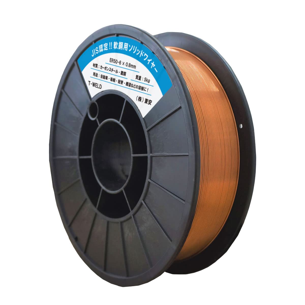 ○【新品】日鉄 YM-26 ソリッドワイヤ― 1.2mm 20kg【10794438】｜接着 
