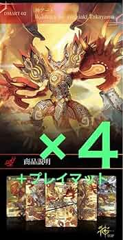 神アートBOLSHACK by Toshiaki Takayama