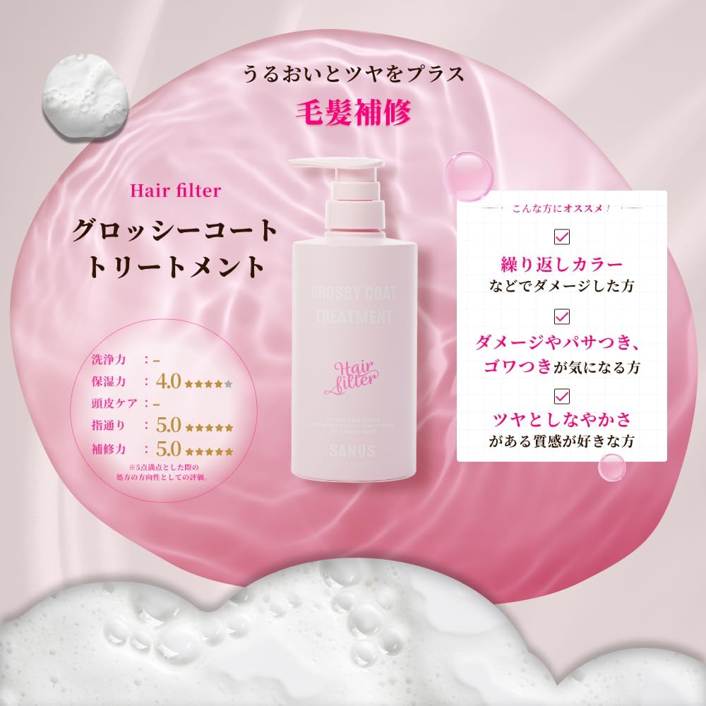 10%増量詰め替え/ラスティーク美容液シャンプー＆トリートメント Amazon | [10%増量 詰め替えセット(ボトル無し)] ラスティーク