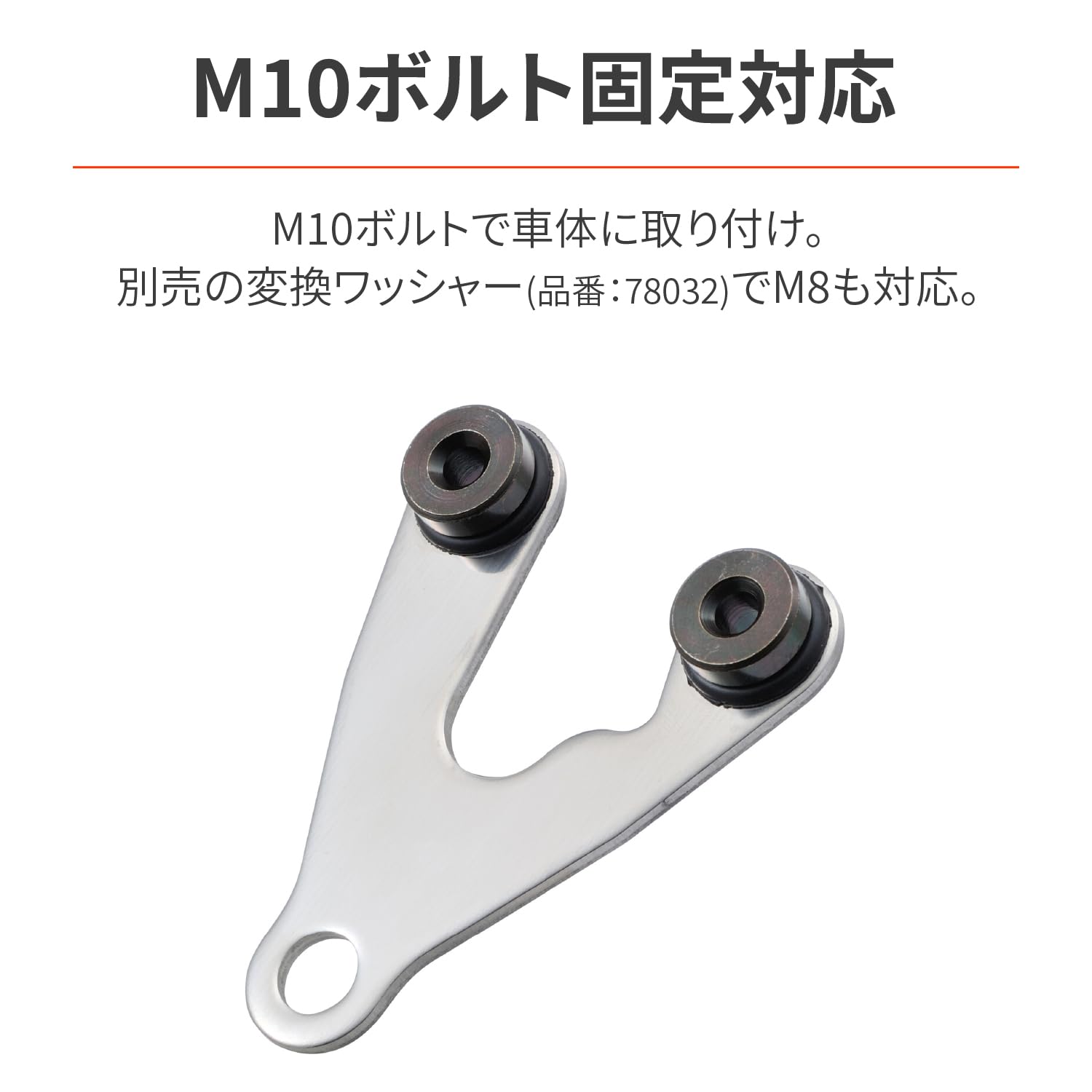 Amazon.co.jp: Daytona 63526 Motorcycle Meter Stay, Mounting