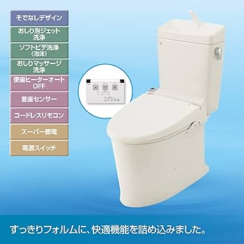 Amazon.co.jp: LIXIL(リクシル) INAX シャワートイレ RTシリーズ