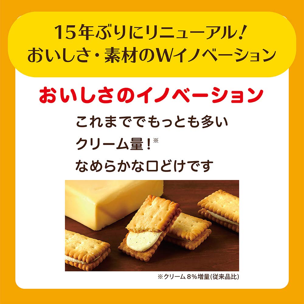 Amazon.co.jp: 江崎グリコ 【ビスコ(発酵バター仕立て)】 15枚×20個