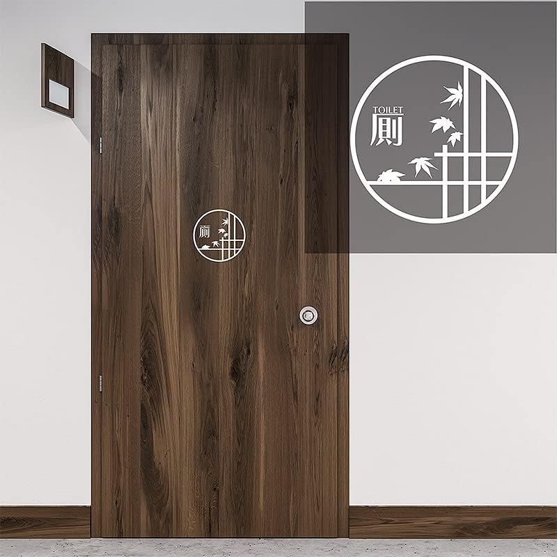 流行 トイレ表示のウォールステッカー 和風 ウォールシール ウォールシート トイレ ドア 壁紙 剥がせる おしゃれ Starfam 白 Projetoaluminio Com Br