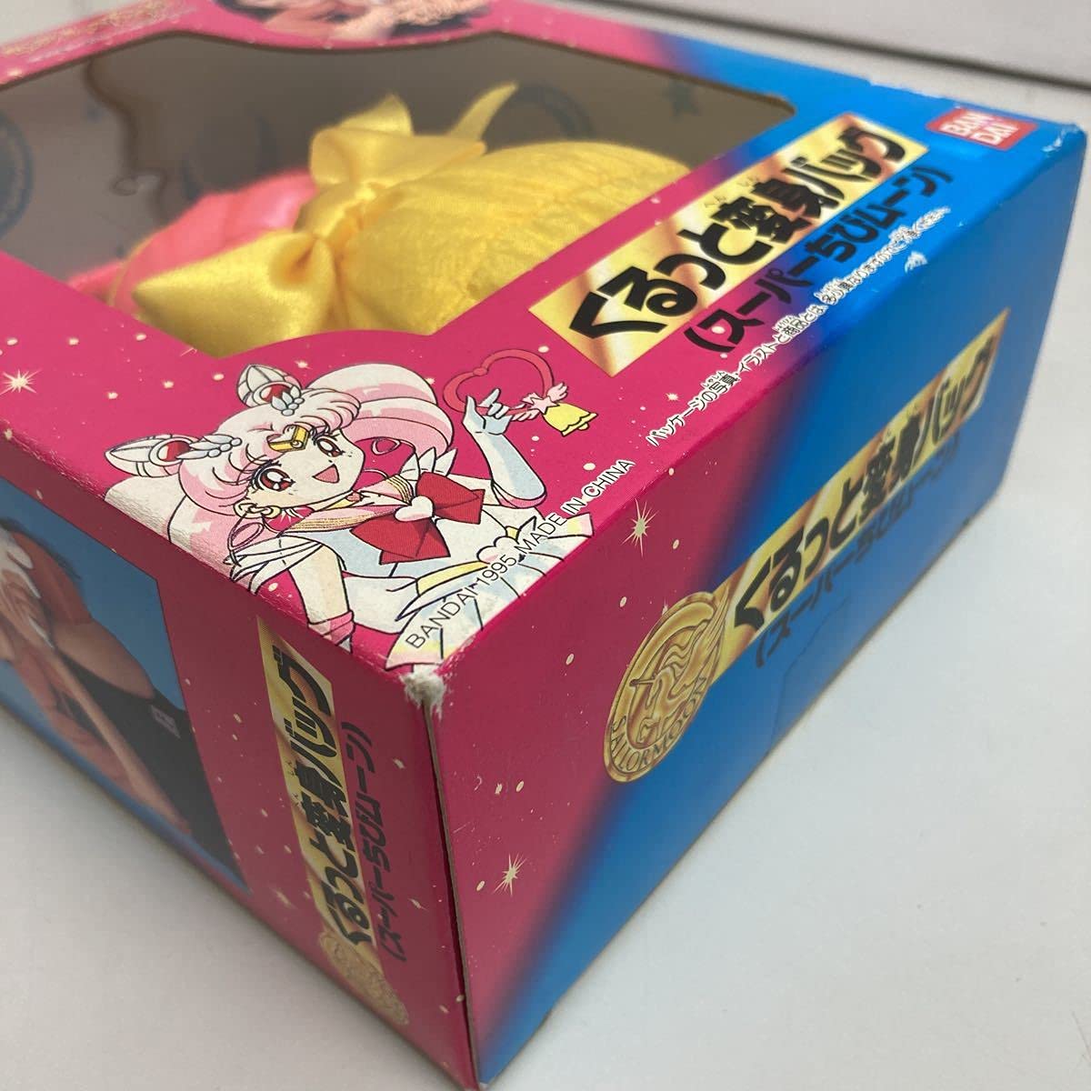 Amazon.co.jp: 美少女戦士セーラームーンSuperS くるっと変身