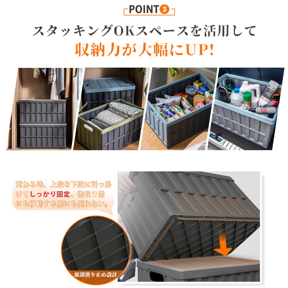 Amazon｜【収納力UP】コンテナ ボックス 折り畳みコンテナ 64L*2個