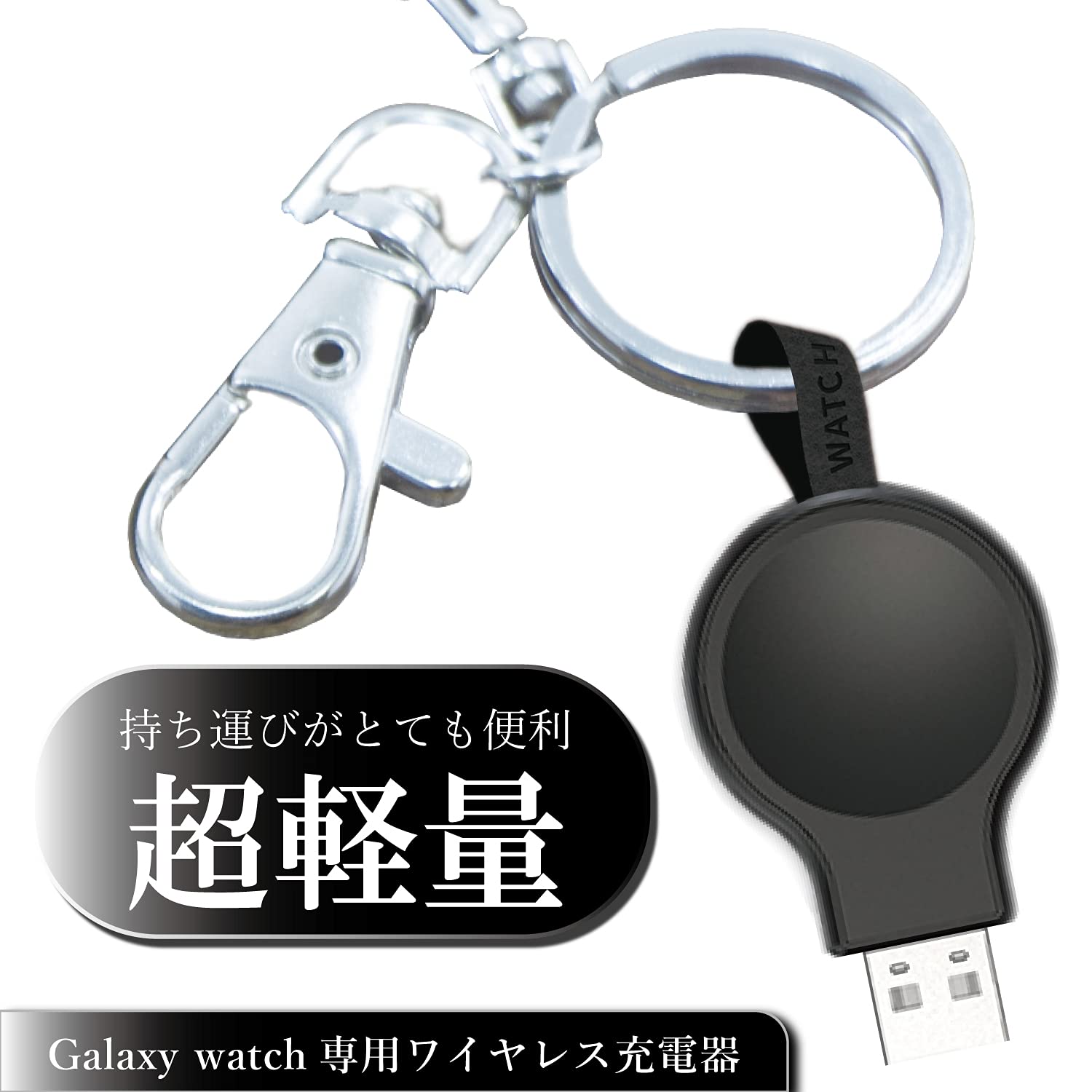 Amazon.co.jp: 2個 セット ギャラクシーウォッチ ワイヤレス充電器 Amazon.co.jp: 2個 セット ギャラクシーウォッチ ワイヤレス充電器