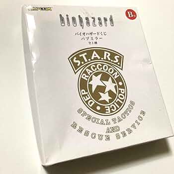 バイオハザード　くじ　19点セット バイオハザードくじ19点セット