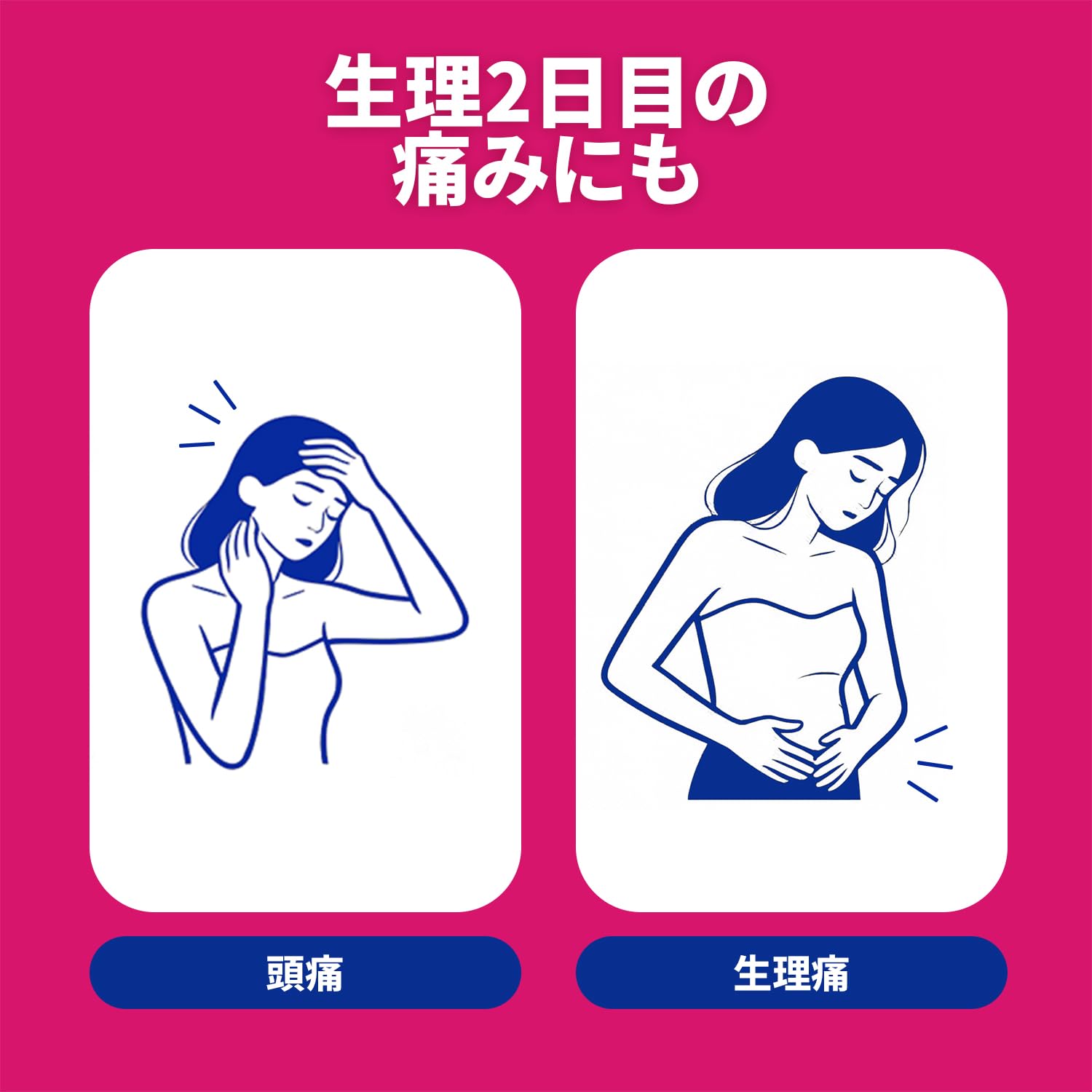 Amazon.co.jp: 【指定第2類医薬品】イブA錠EX 40錠 : ドラッグストア