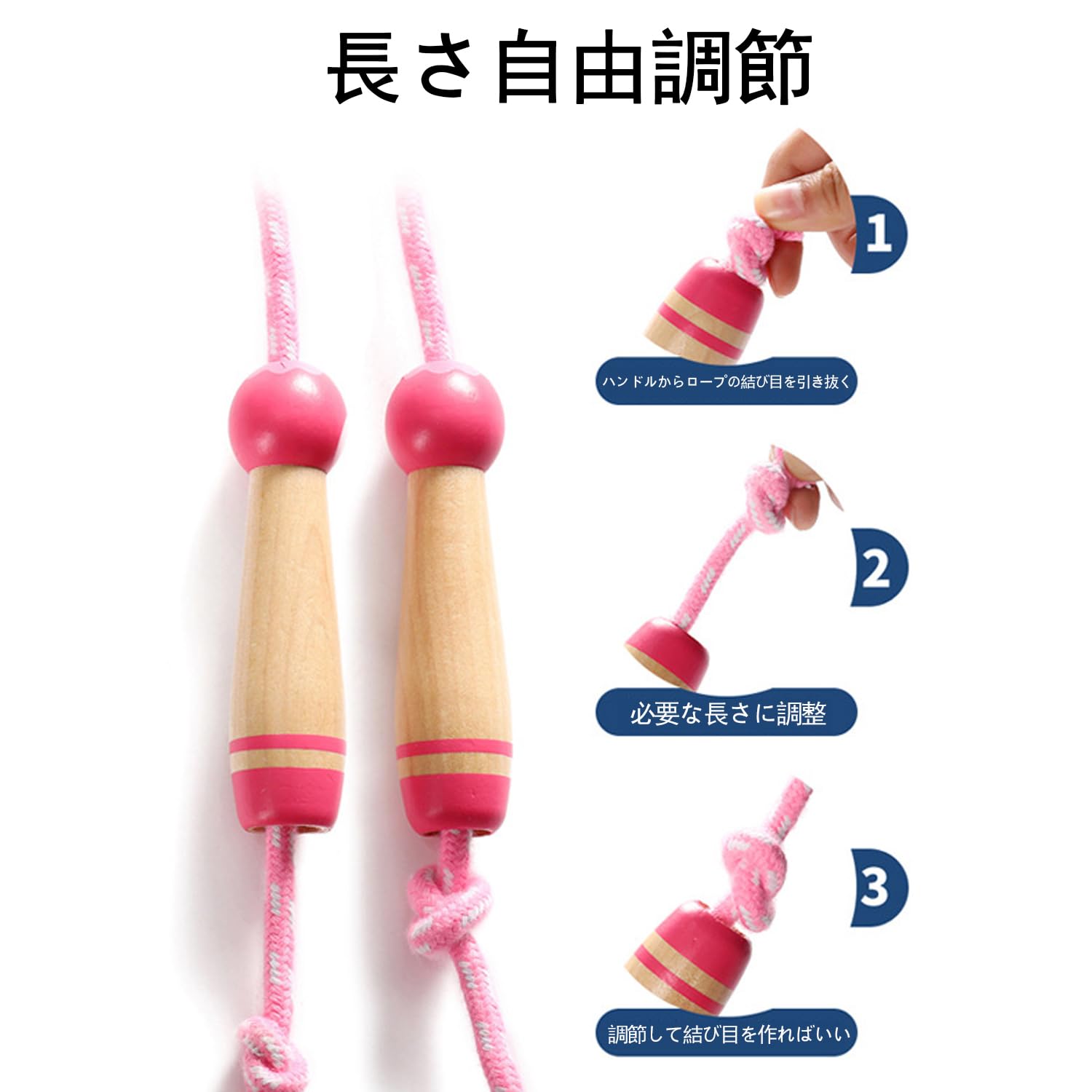 Amazon | 縄跳び子供、7 フィート調節可能な綿スキップ ロープ木製