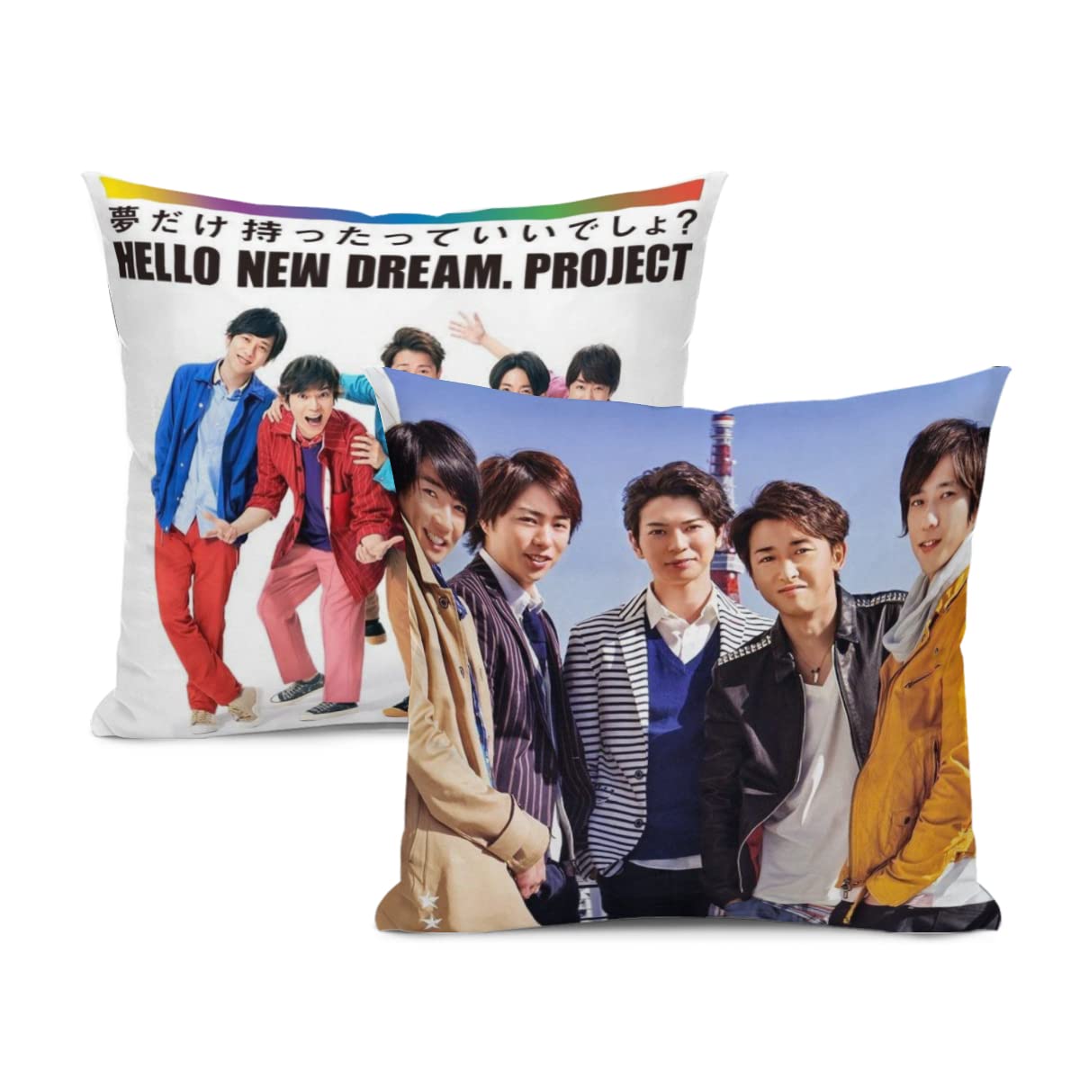 Amazon.co.jp: 嵐 あらし クッションカバー 2枚セット 抱き枕