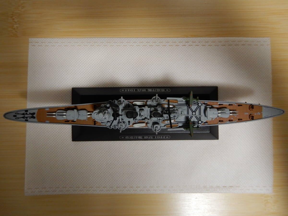 Amazon | 世界の軍艦コレクション 17 重巡 妙高 1944年 日本海軍