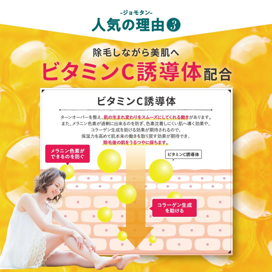 Amazon.co.jp: ジョモタン Femew : ビューティー