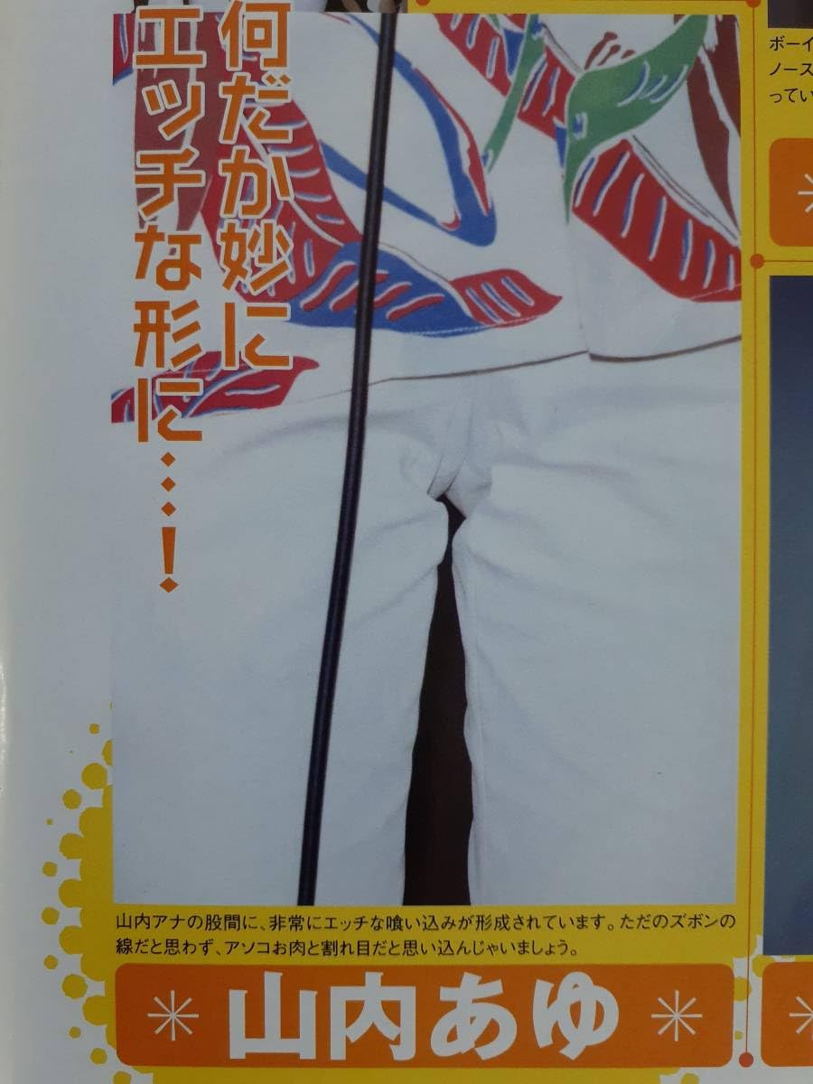 西尾由佳理のフェラチオ アイコラ 