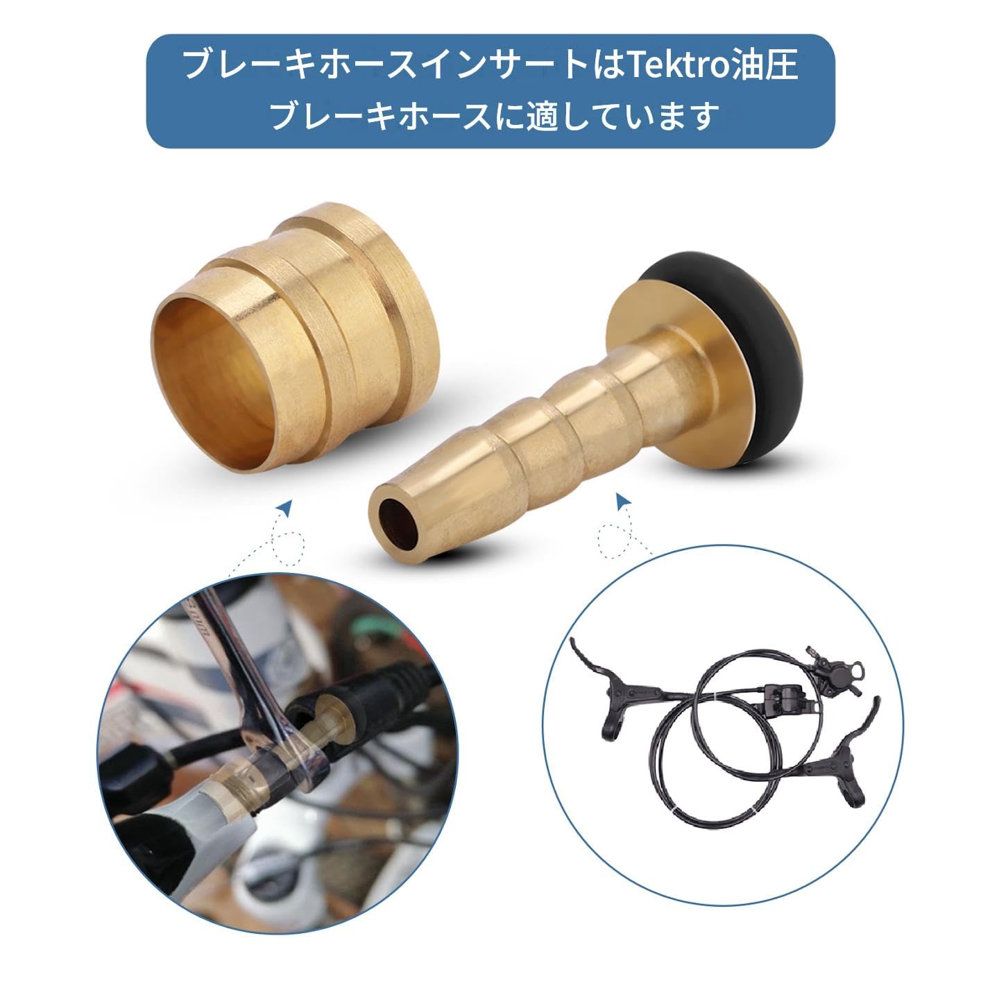 超激レア　シマノ　オリーブ　60 UL Amazon.co.jp: バイク オリーブとコネクティング インサート、油圧