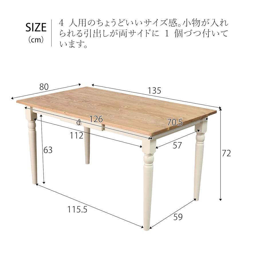 Amazon｜平インテリア産業 フレンチカントリー ダイニング