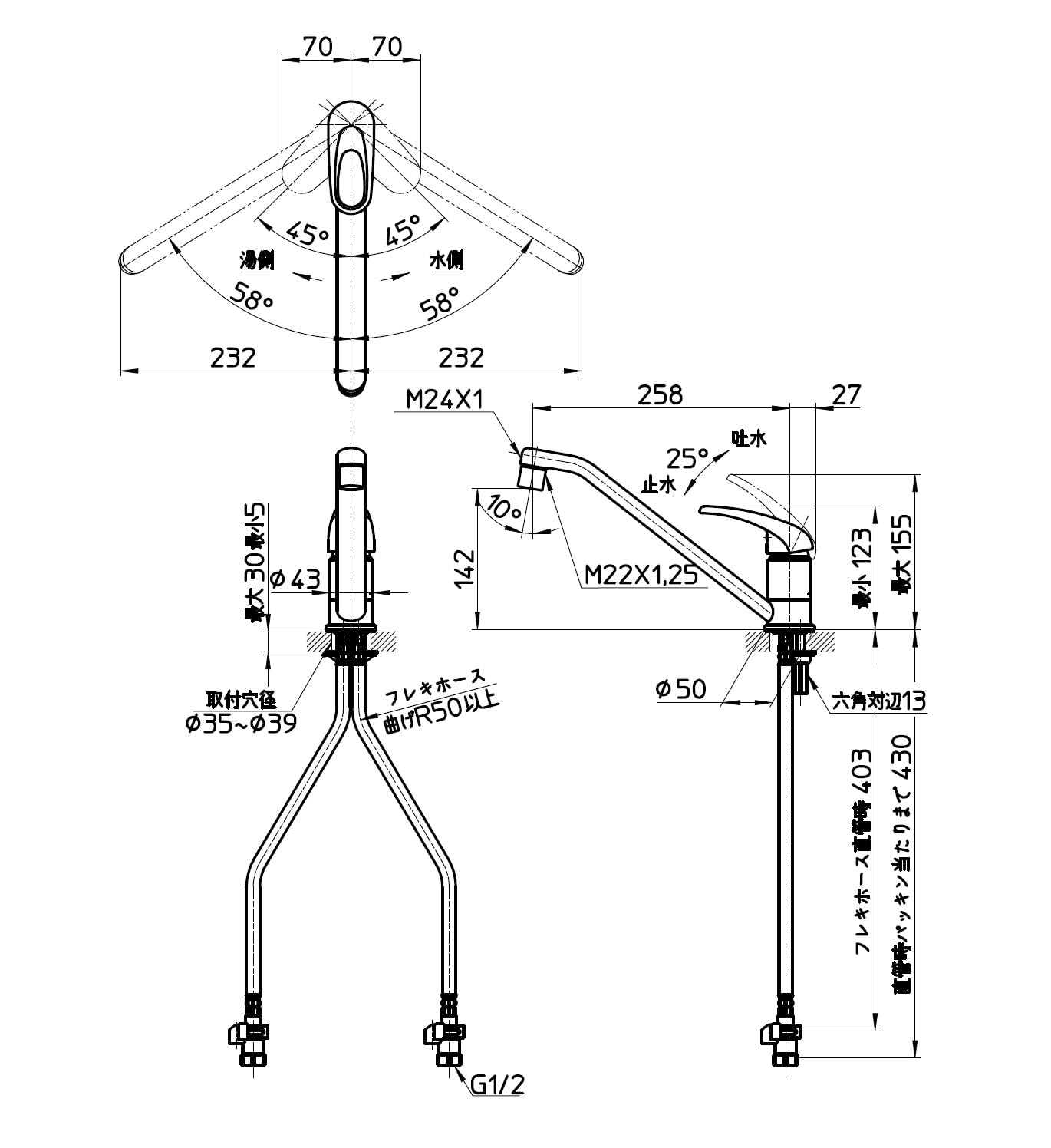 Amazon | SANEI(サンエイ) シングルワンホール混合栓 節水水栓 エコ水