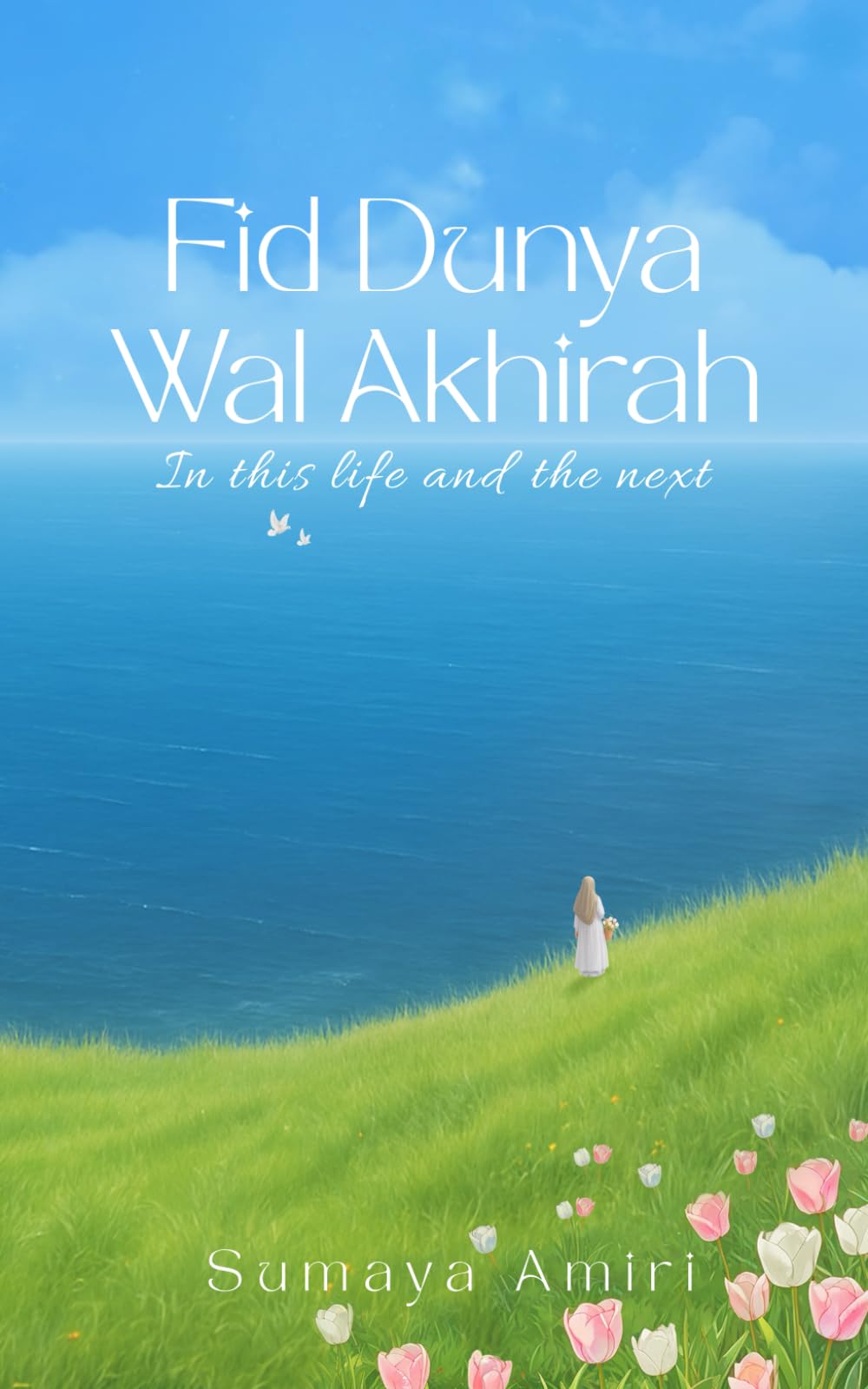 Fid Dunya Wal Akhirah: in this life and the next