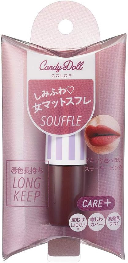 Amazon Candydoll スフレリップ スモーキーピンク 301 Candydoll キャンディドール リップグロス 通販