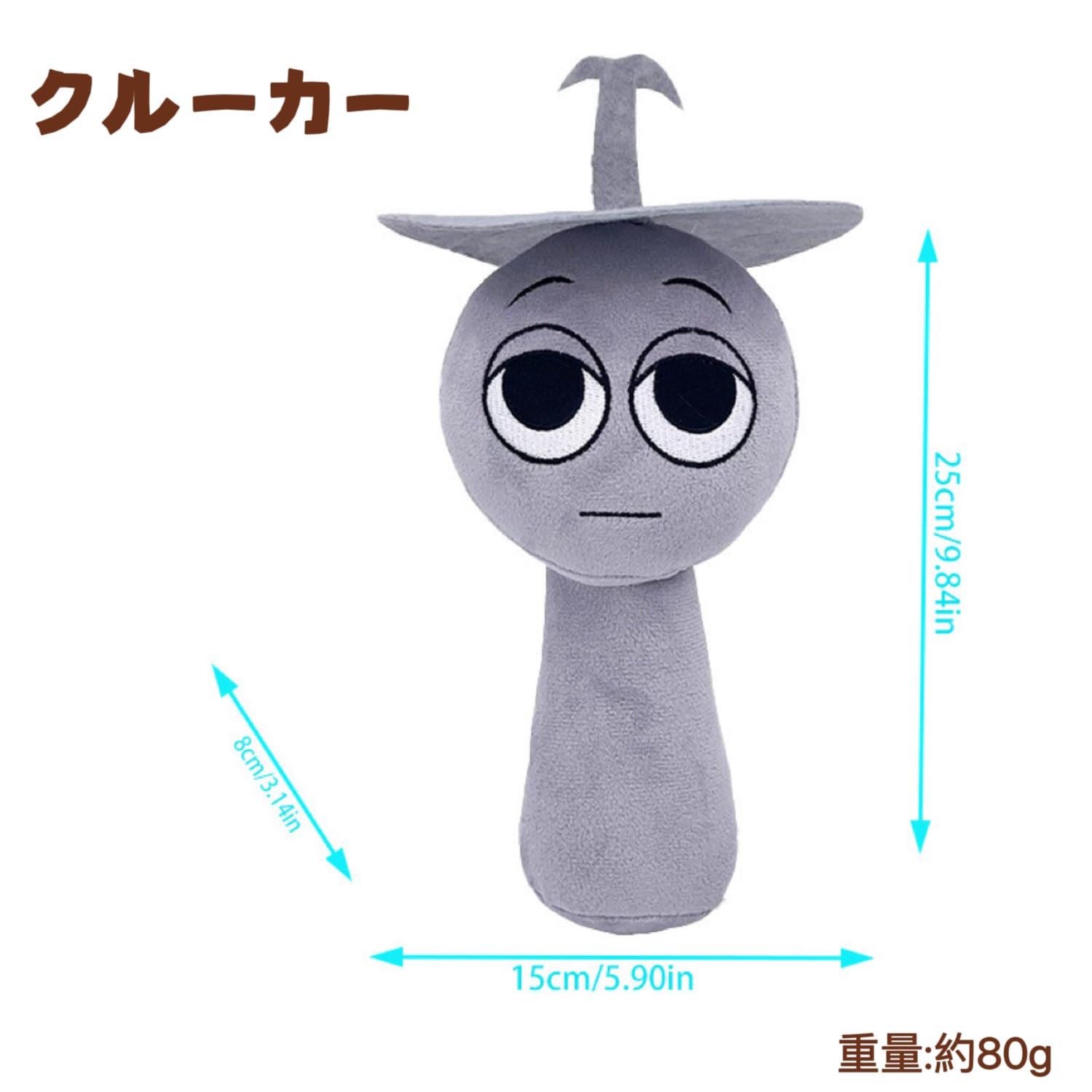 sprunki スプランキーぬいぐるみ3点セットCホラゲー人形クルーカーかわいい sprunki スプランキーぬいぐるみ3点セットCホラゲー人形クルーカー