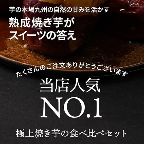 Imoya 冷凍焼き芋 紅はるか 熊本産 の商品画像 7