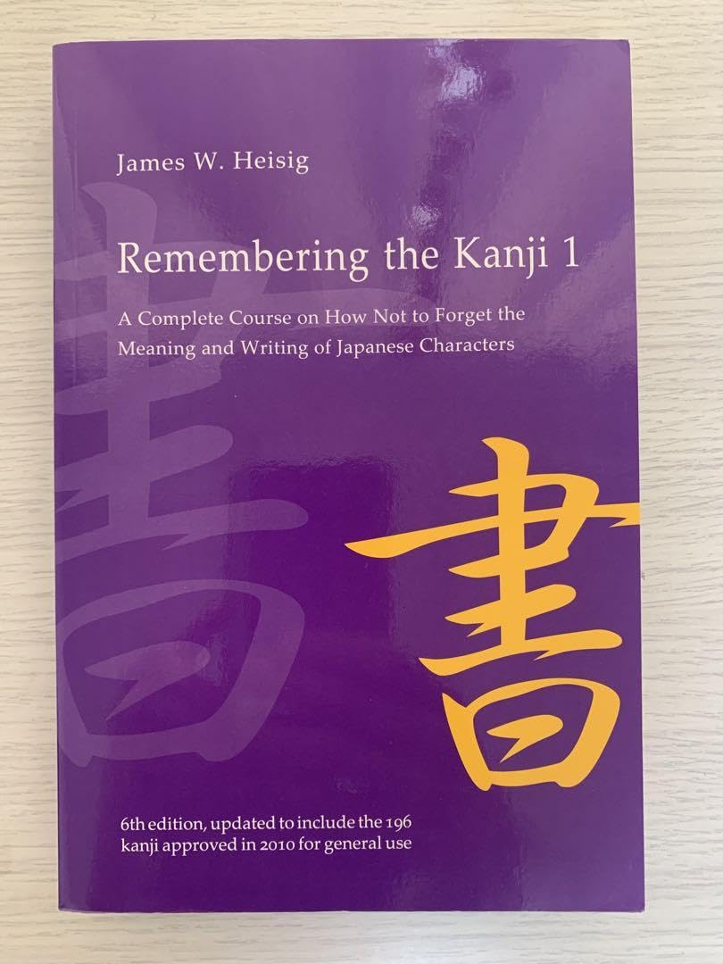 Remembering the Kanji 1, 2, 3セット Amazon.co.jp: Remembering the