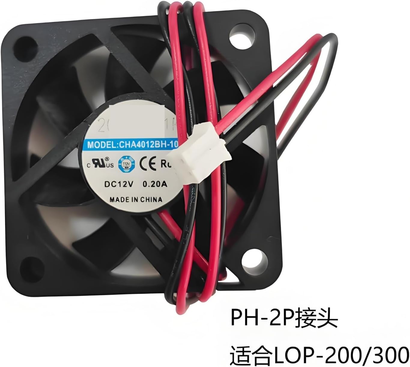 Power Supply 12V 0.3A Fan Bare Board Power Supply Fan Function Line Fan Connector PH-2P T8812(12V0.3A)