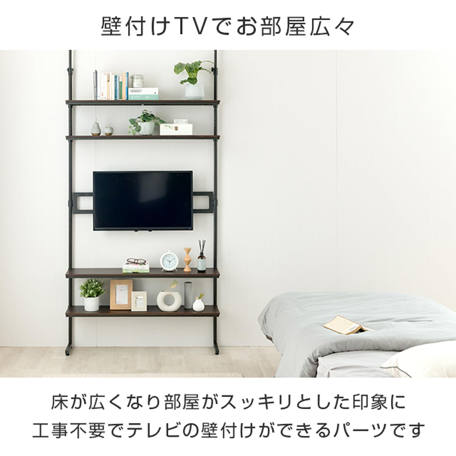 Amazon.co.jp: ドウシシャ ルミナス ノワール スチールラックパーツ