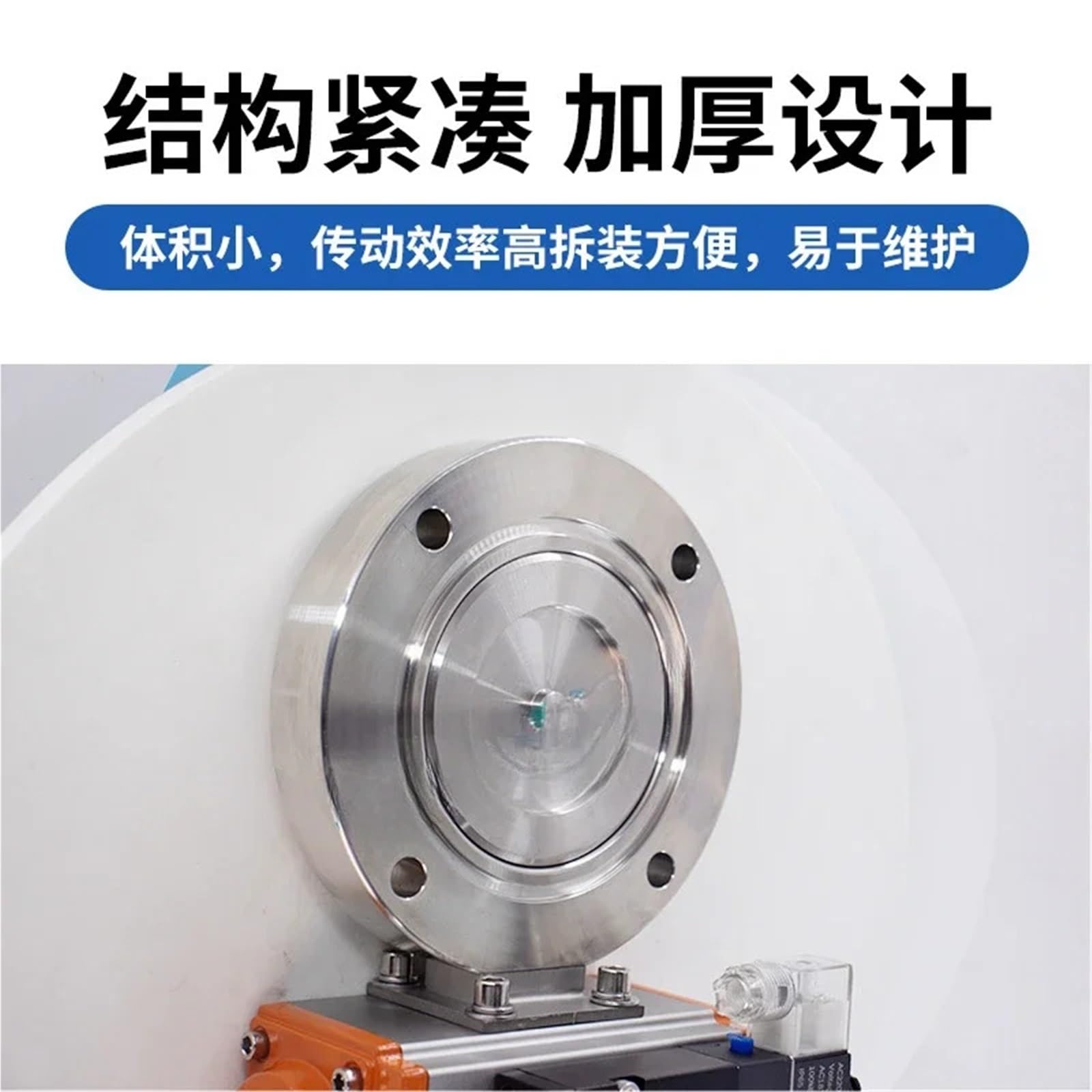 Válvula de Mariposa de Alto vacío neumática de Acero Inoxidable con conexión de Brida Tipo oblea | Valve(GIQ-400)