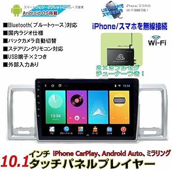 WOWAUTO デジタルTV 本体 Amazon.co.jp: WOWAUTO 10.1インチ 200系 ハイエース 専用 パネル