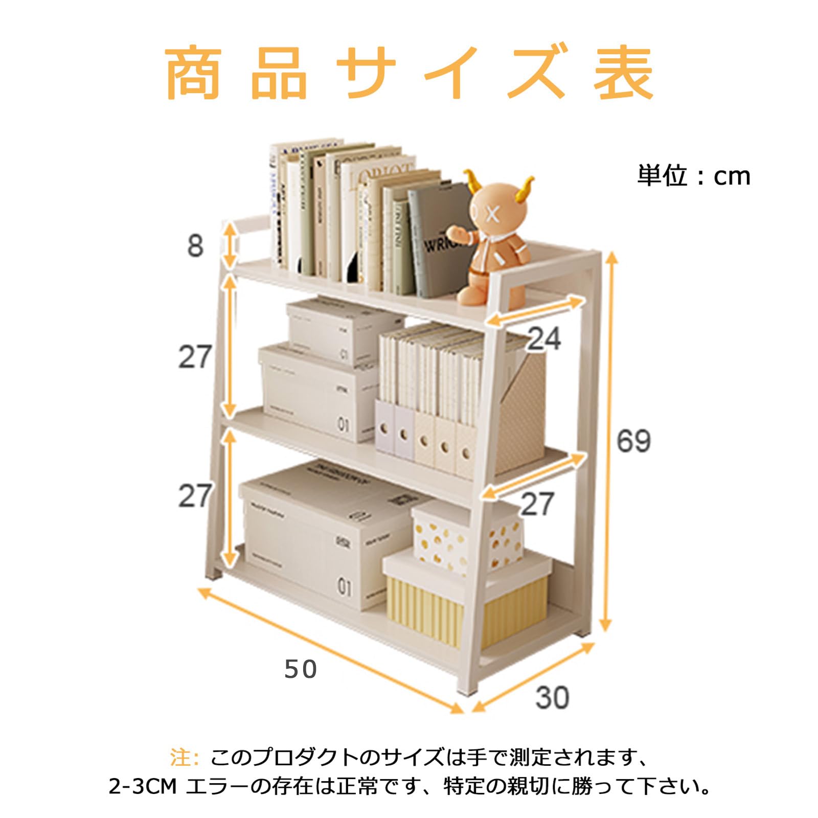 Amazon｜本棚 収納キッチンラック 棚 ラックオープンシェルフ