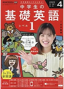 Amazon.co.jp: 中学教科書・参考書 - 教育・学参・受験: 本: 国語